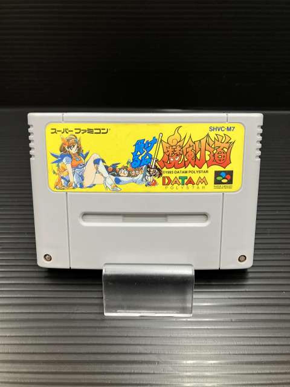 ラベル汚れあり