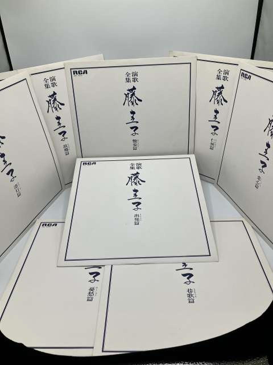 見にくいですがすべてあります。