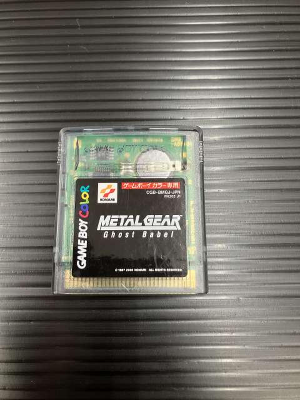 コナミ(KONAMI)|ゲームボーイソフト|HARDOFFオフモール（オフモ