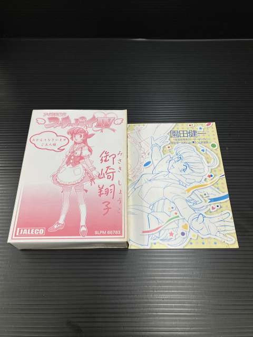 フィギュア欠品しています。