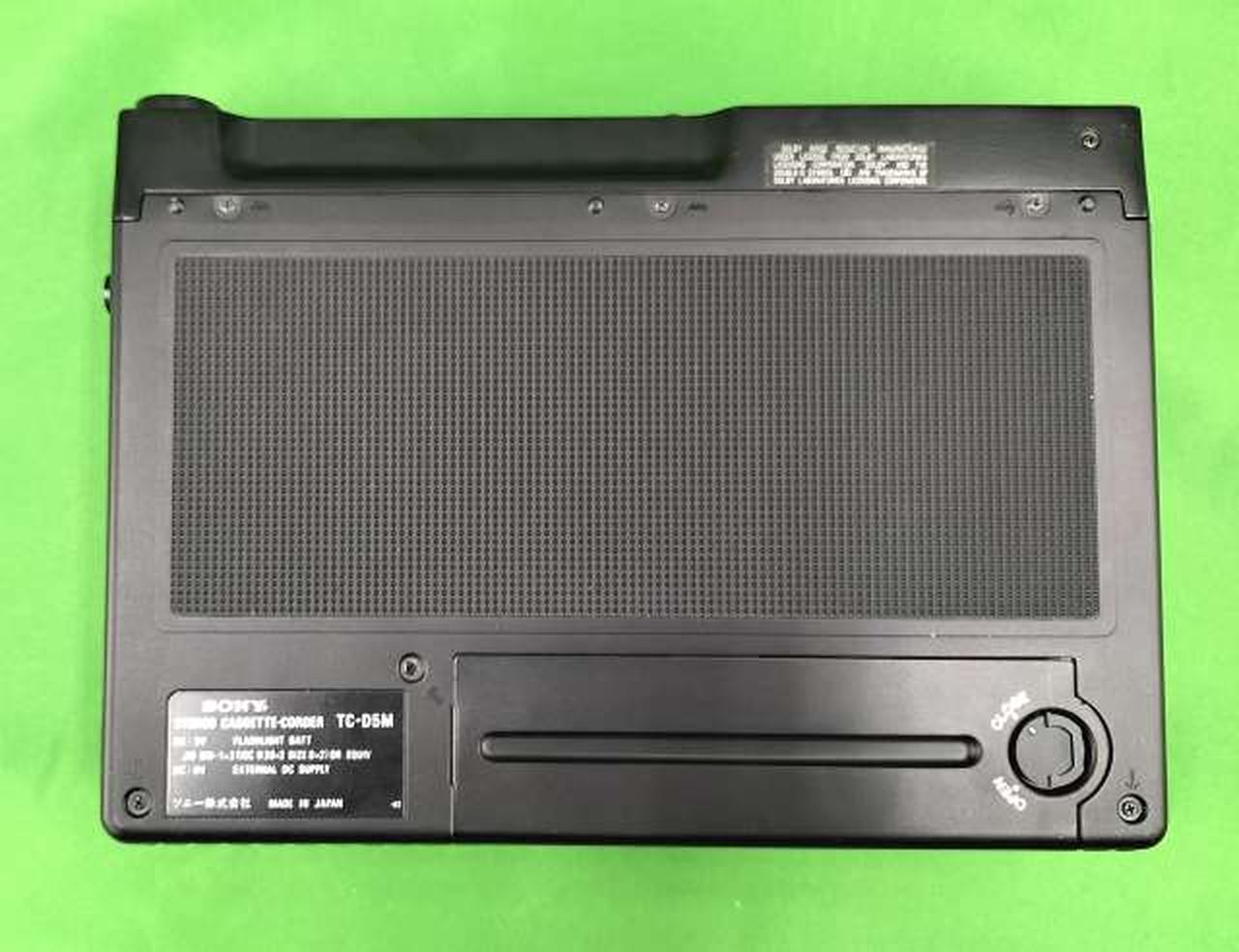 底・裏・電池側