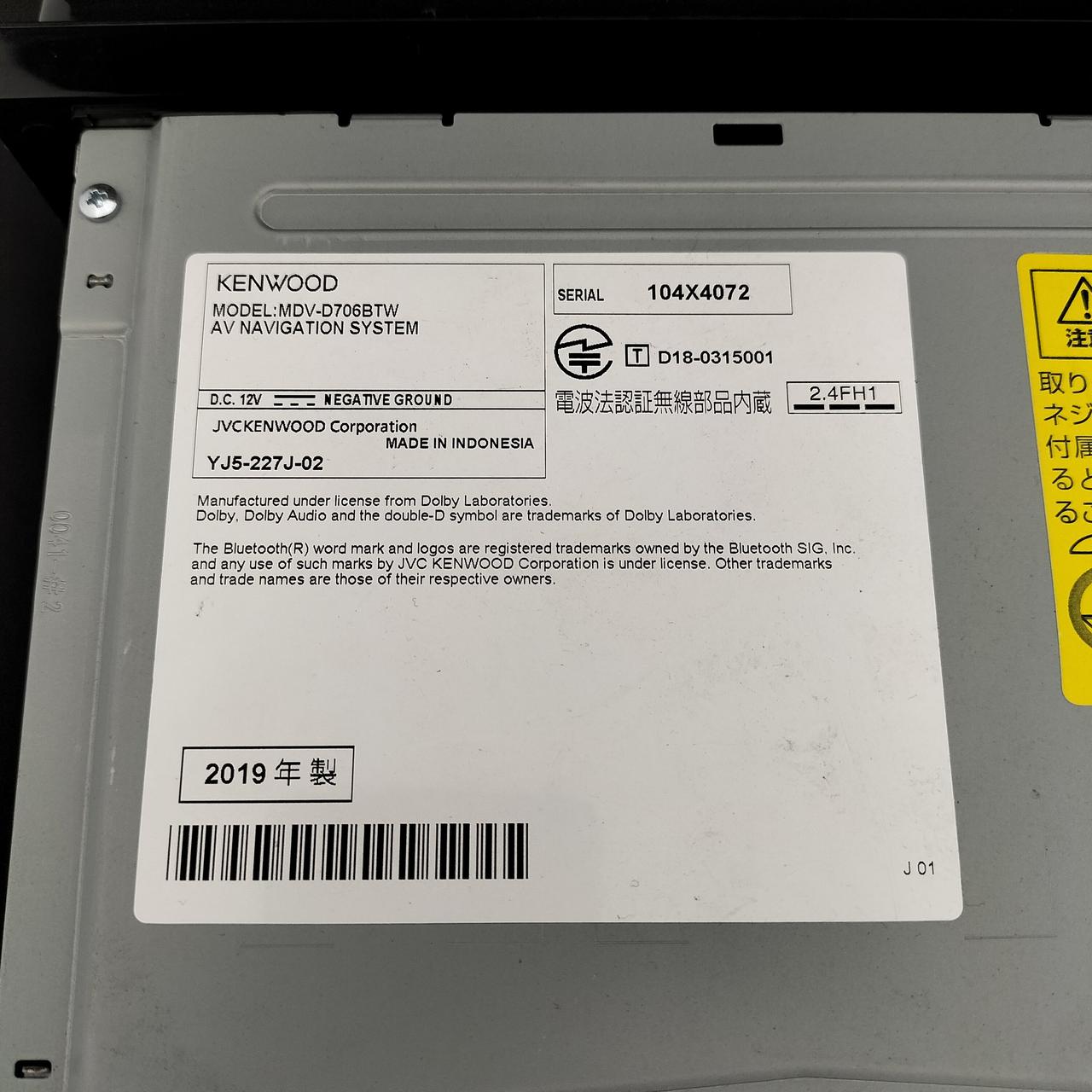 中古ナビKENWOOD MDV-D706BTW 中古ナビKENWOOD MDV-D706BTW