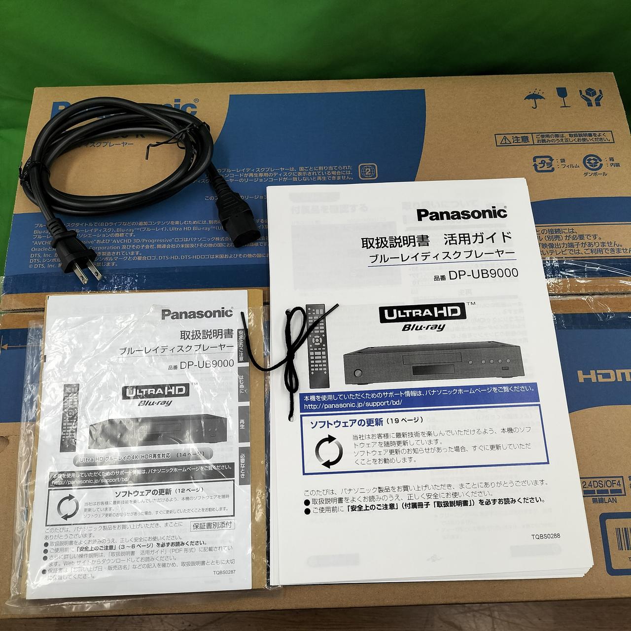 パナソニック(PANASONIC)|ブルーレイ・DVDプレーヤー|HARDOFF