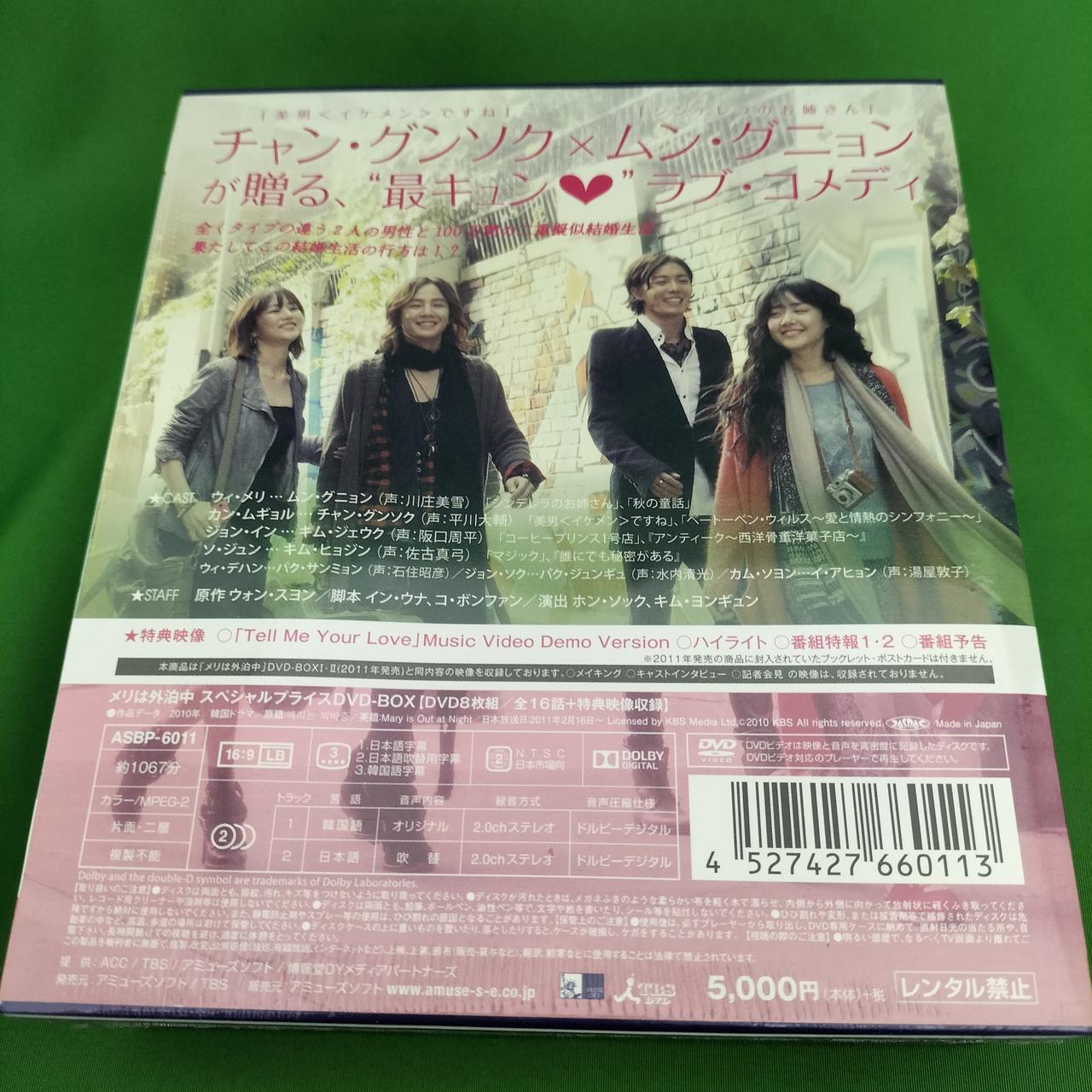 UNIVERSAL他|未開封DVDBOX3タイトルセット|【ハードオフ公式通販】オフ