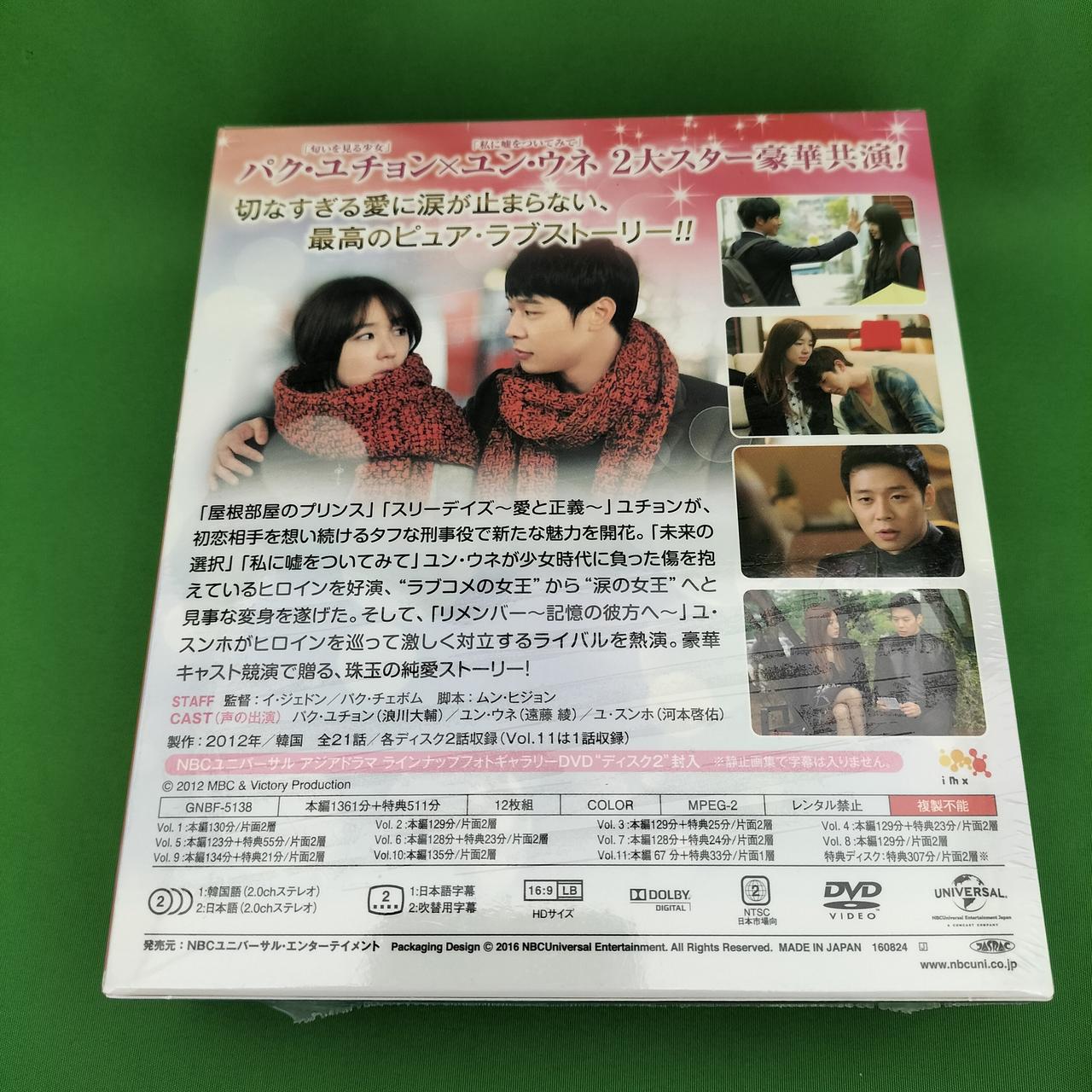 UNIVERSAL他|未開封DVDBOX3タイトルセット|【ハードオフ公式通販】オフ