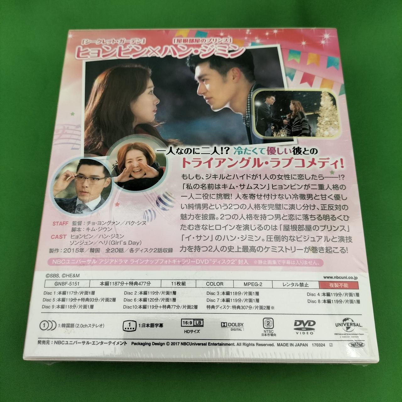 UNIVERSAL他|未開封DVDBOX3タイトルセット|【ハードオフ公式通販】オフ