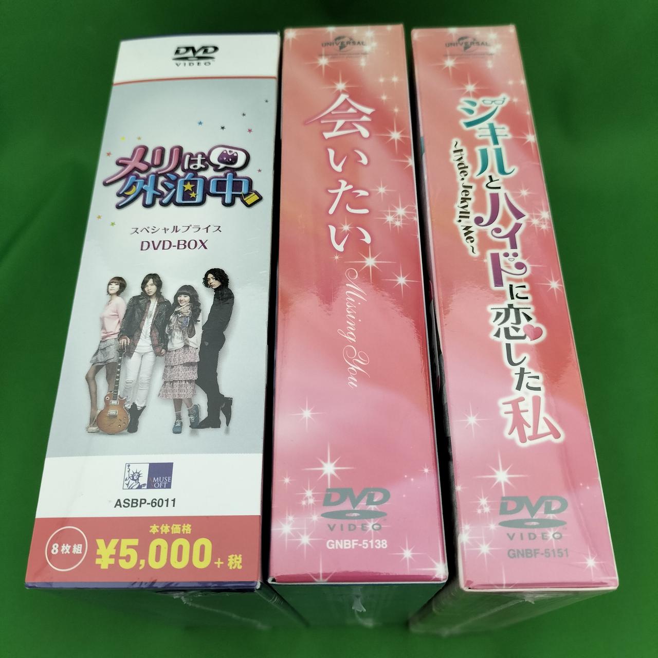 UNIVERSAL他|未開封DVDBOX3タイトルセット|【ハードオフ公式通販】オフ