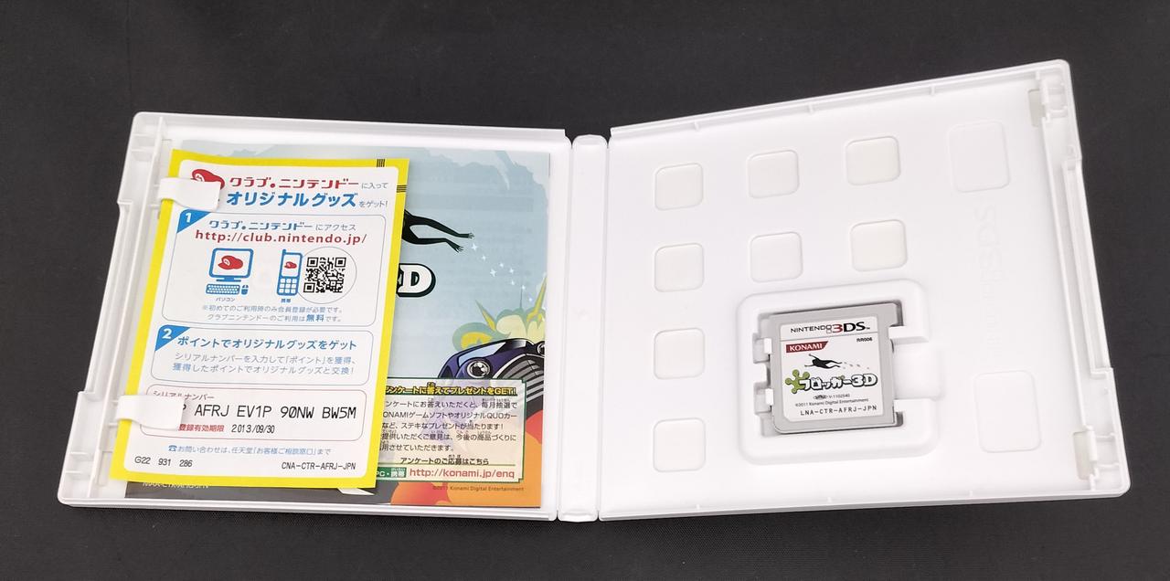 コナミ(KONAMI)|フロッガー 3D|HARDOFFオフモール（オフモ