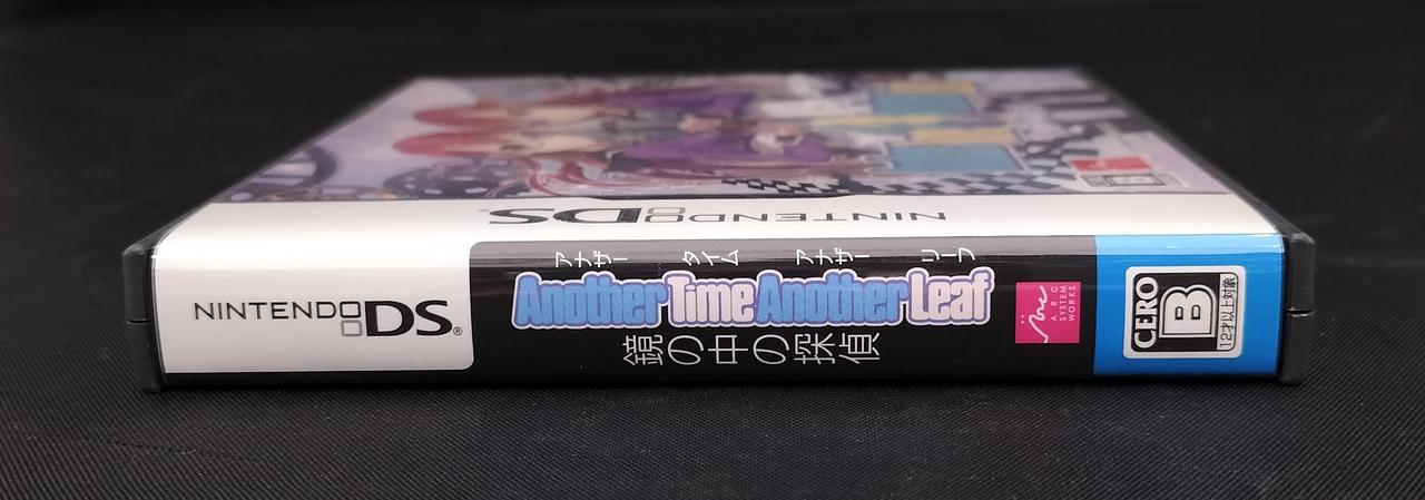 アナザータイム アナザーリーフ 鏡の中の探偵 ニンテンドーDS アドベンチャー m99883809723_1.jpg?1626314087