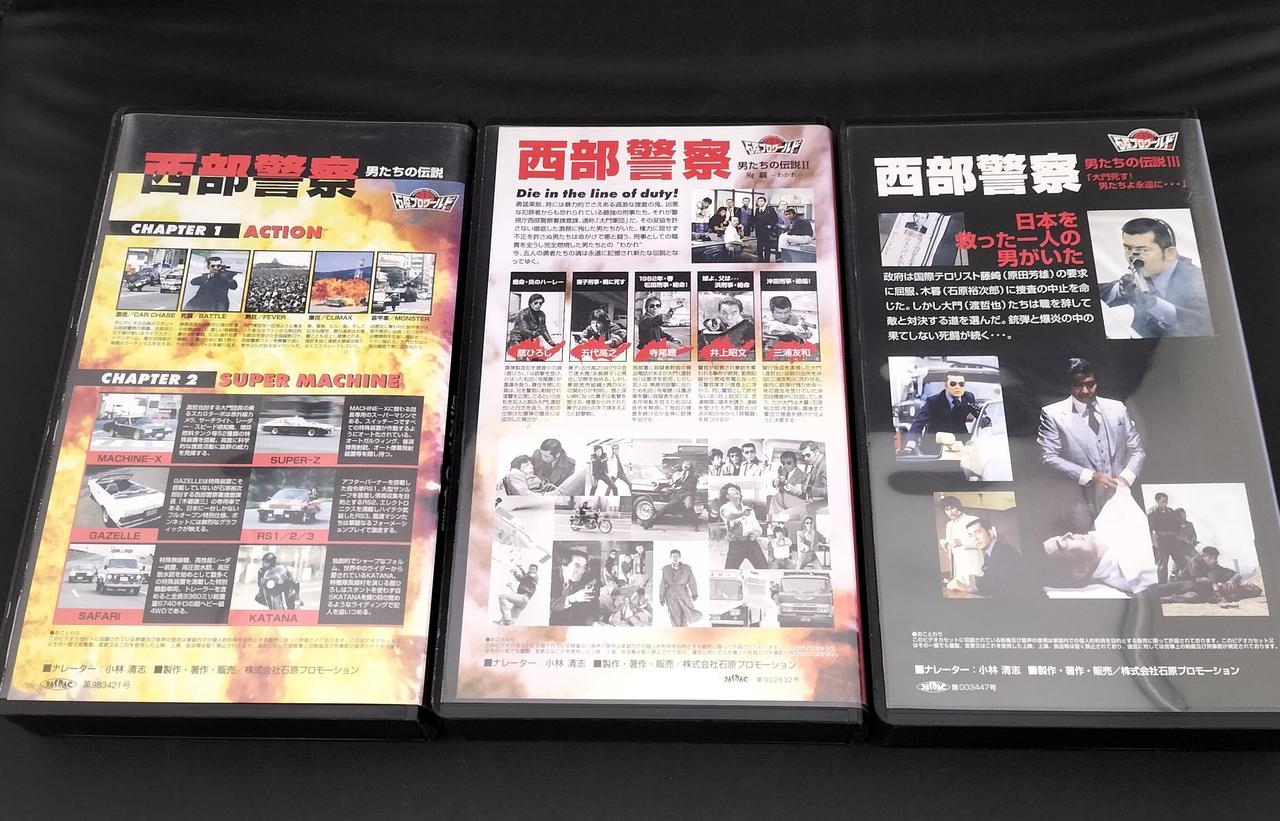 さらば青春の光　VHS デッドストック　ビデオテープ　モッズ さらば青春の光 VHS デッドストック ビデオテープ モッズ