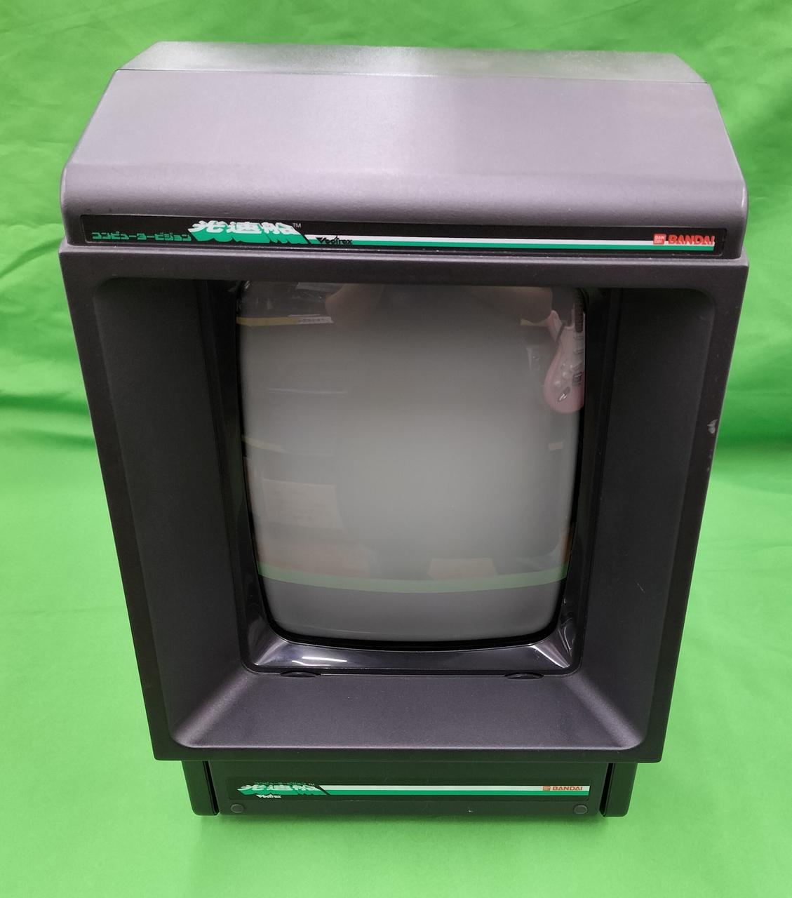 バンダイ(BANDAI)|コンピュータービジョン 光速船|HARDOFFオフ