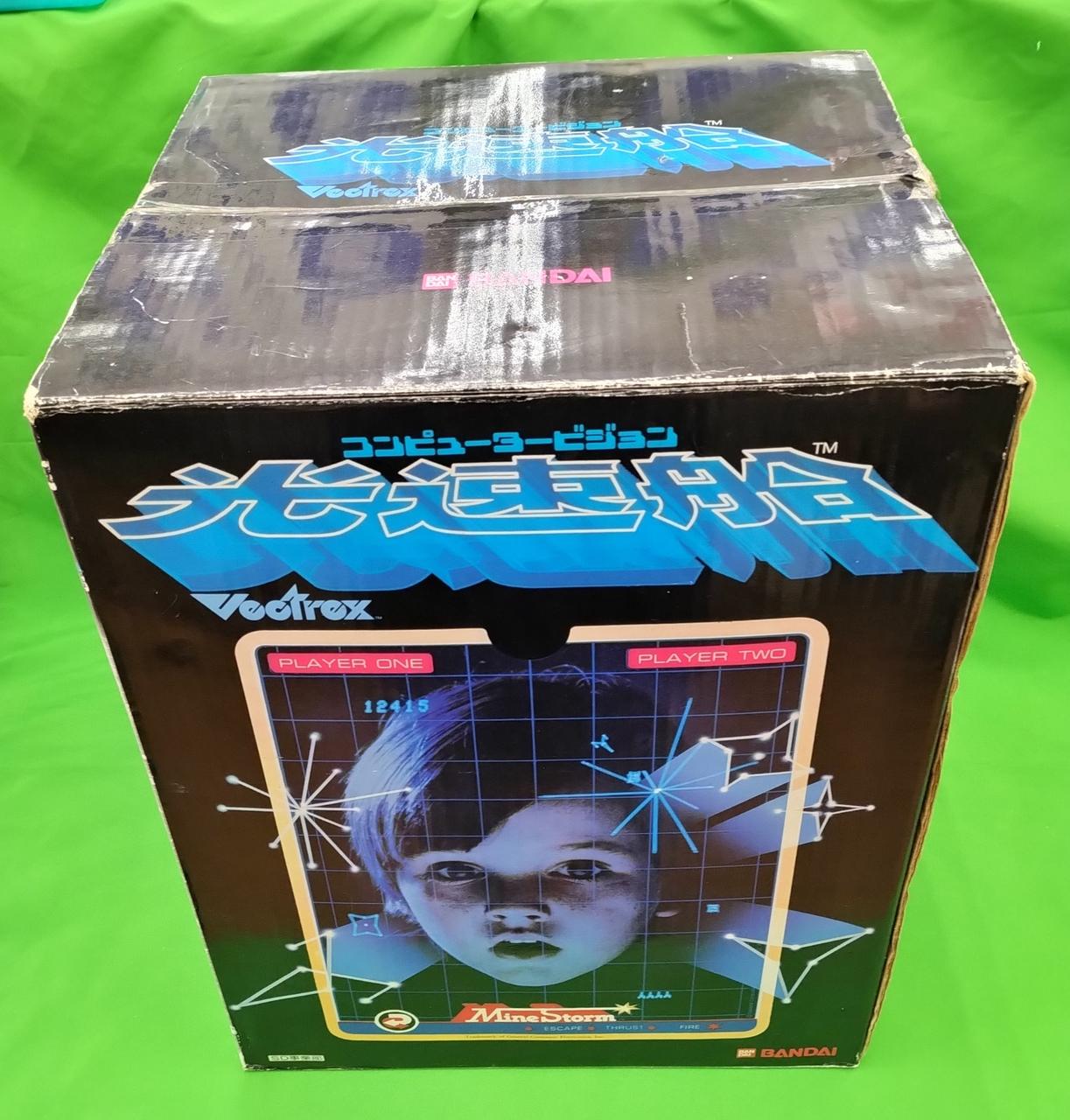 バンダイ コンピュータービジョン 光速船 Vectrex カルト・ゲーム・マシン、「光速船／Vectrex」のiOS用イミュ