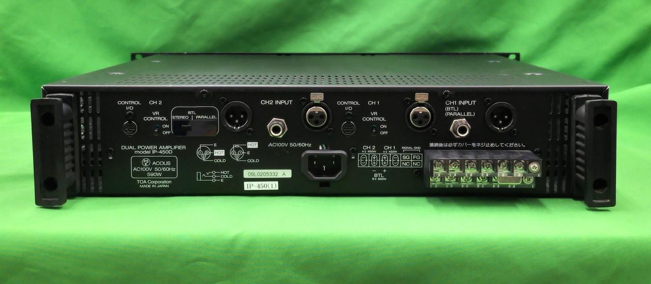 TOA IP-450D パワーアンプ 音出し確認済み ケーブル付き TOA ( ティーオーエー ) IP-450D パワーアンプ 送料無料