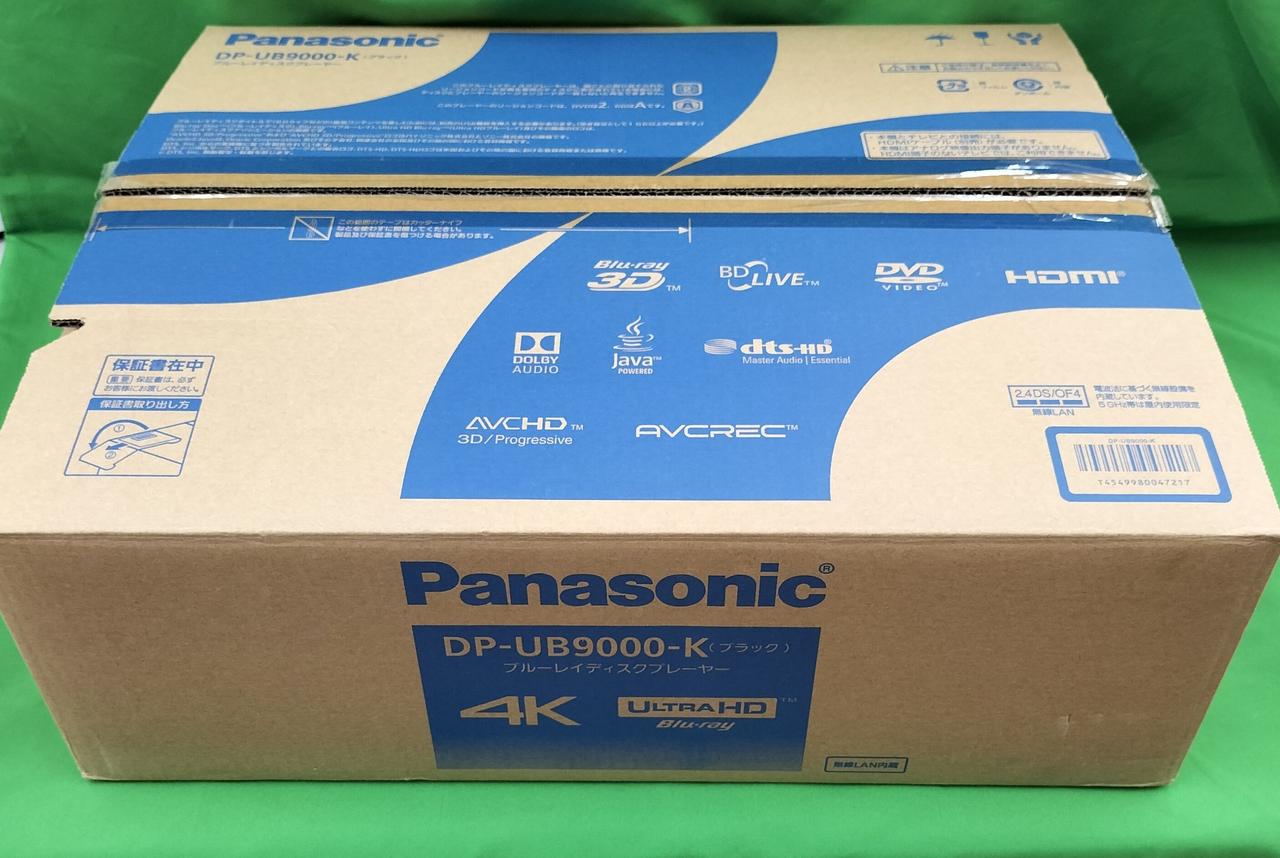 パナソニック(PANASONIC)|ブルーレイ・DVDプレーヤー|HARDOFF