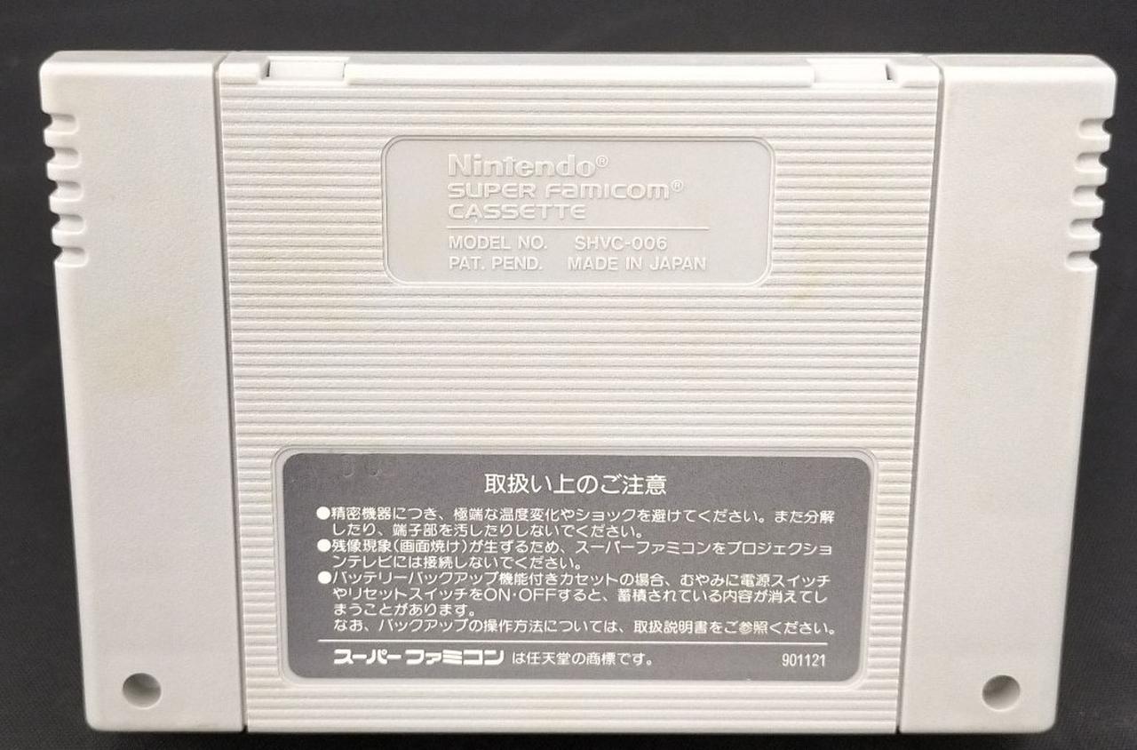 スーパーファミコン　ソフト Nintendo Super Famicom Console Bundle + OEM Controller Japan