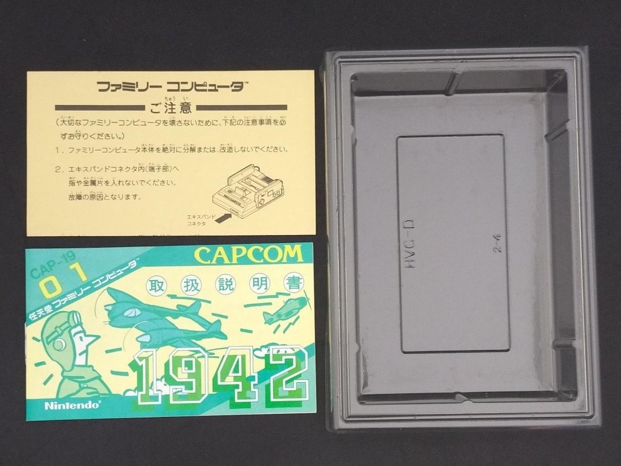 カプコン|ファミコンソフト|HARDOFFオフモール（オフモ