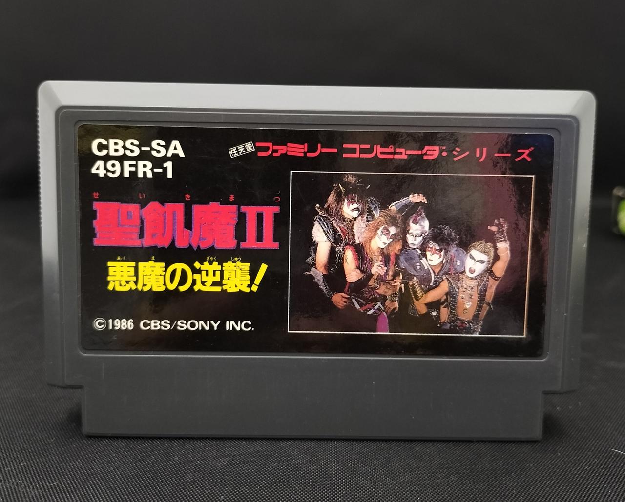 パッケージ傷ついて売れなかったカセット SONY|ファミコンソフト|HARDOFFオフモール(オフモ
