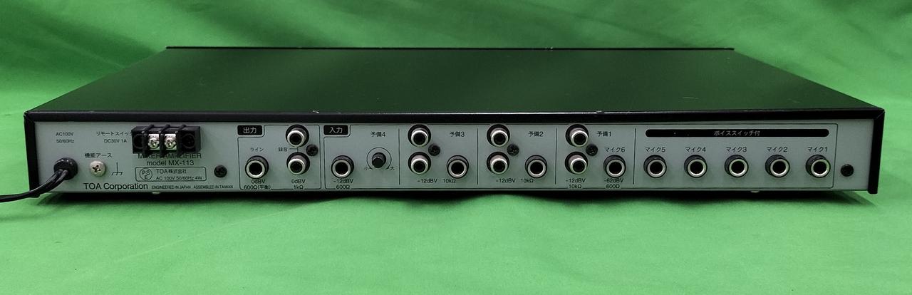 TOA|マイクミキサー|HARDOFFオフモール（オフモ）|2012660000016051