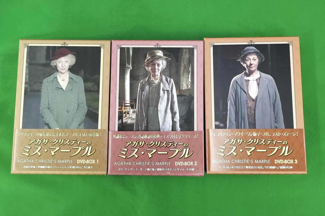アガサ・クリスティーのミス・マープル DVD-BOX 2〈4枚組〉 1、2 音楽