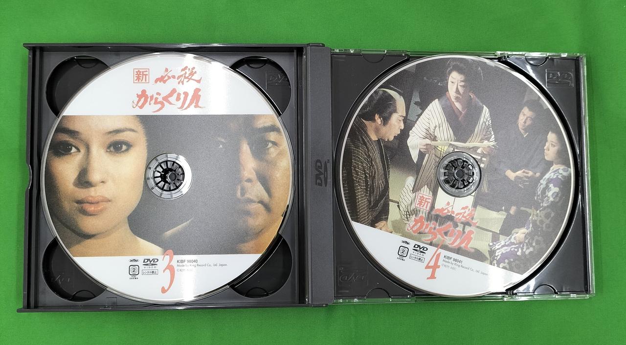 KING RECORD|DVD 映画/ドラマ|HARDOFFオフモール（オフモ