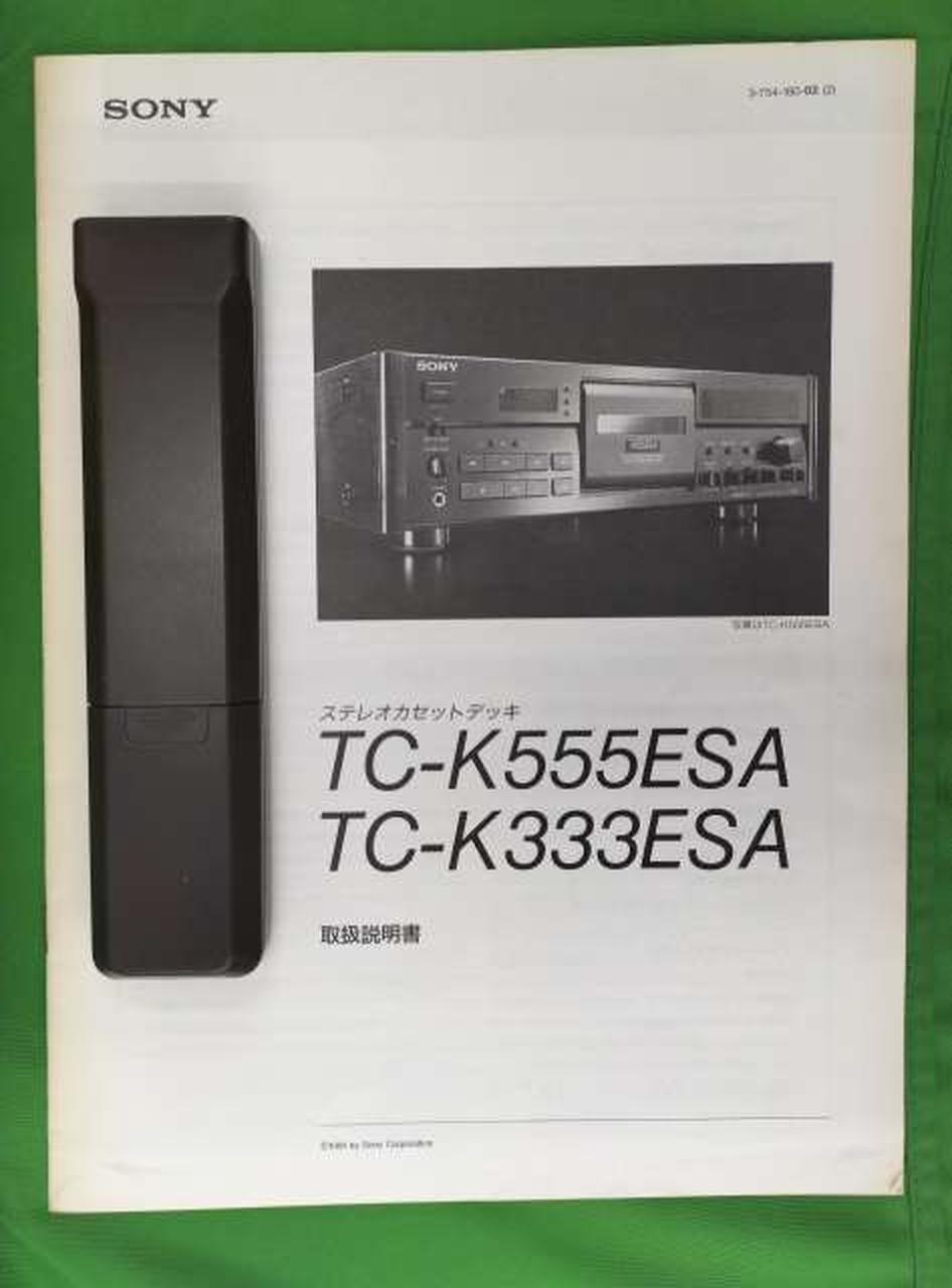 SONY|ジャンク品 SONY 【TC-K555ESA】|【ハードオフ公式通販】オフ
