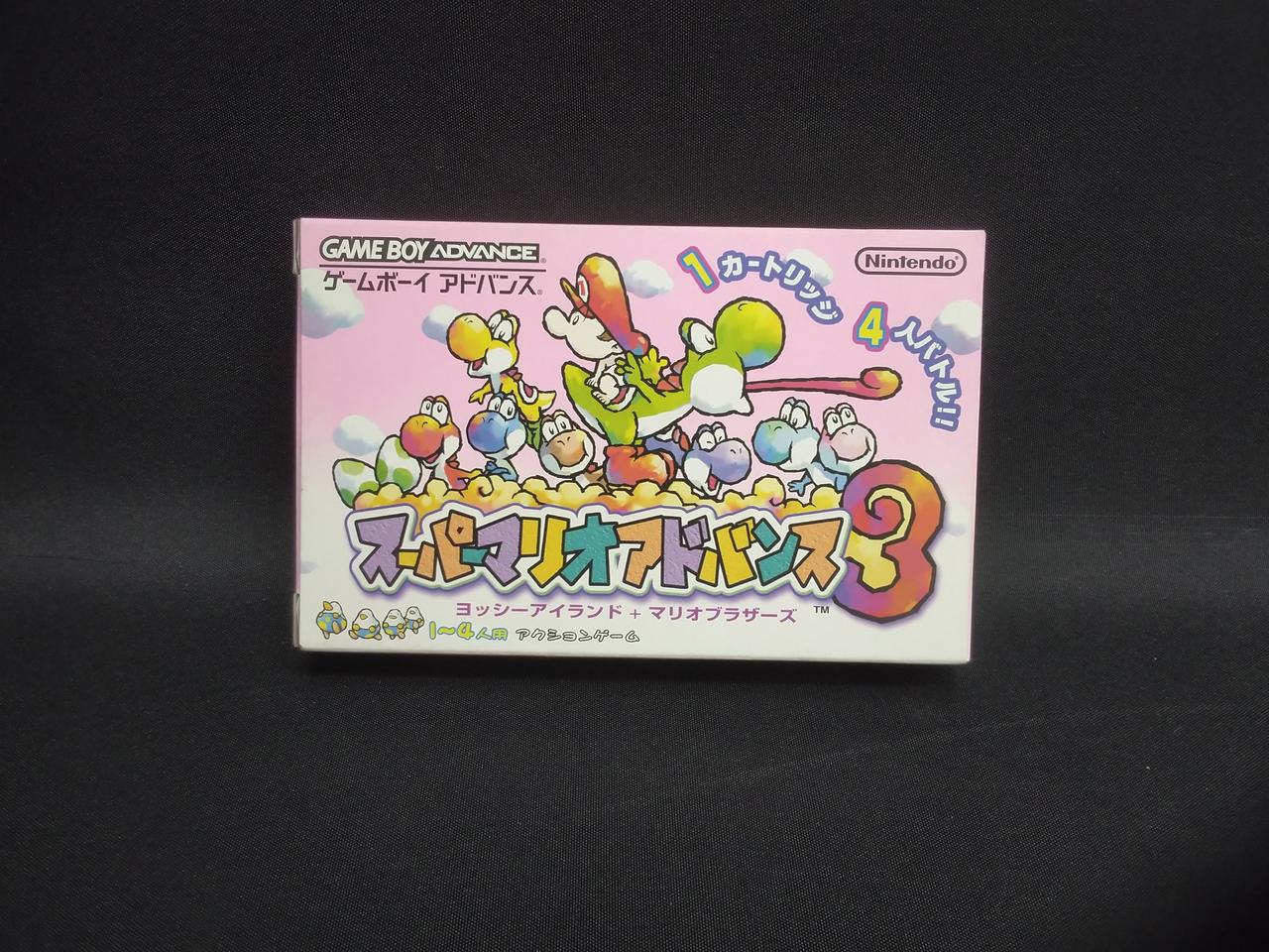 【新品未開封】スーパーマリオアドバンス3　GAMEBOY ADVANCE NINTENDO|GBA スーパーマリオアドバンス3|HARDOFFオフモール（オフモ