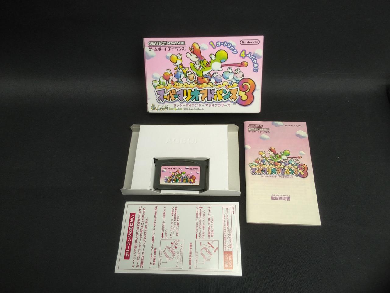 NINTENDO|GBA スーパーマリオアドバンス3|HARDOFFオフモール（オフモ