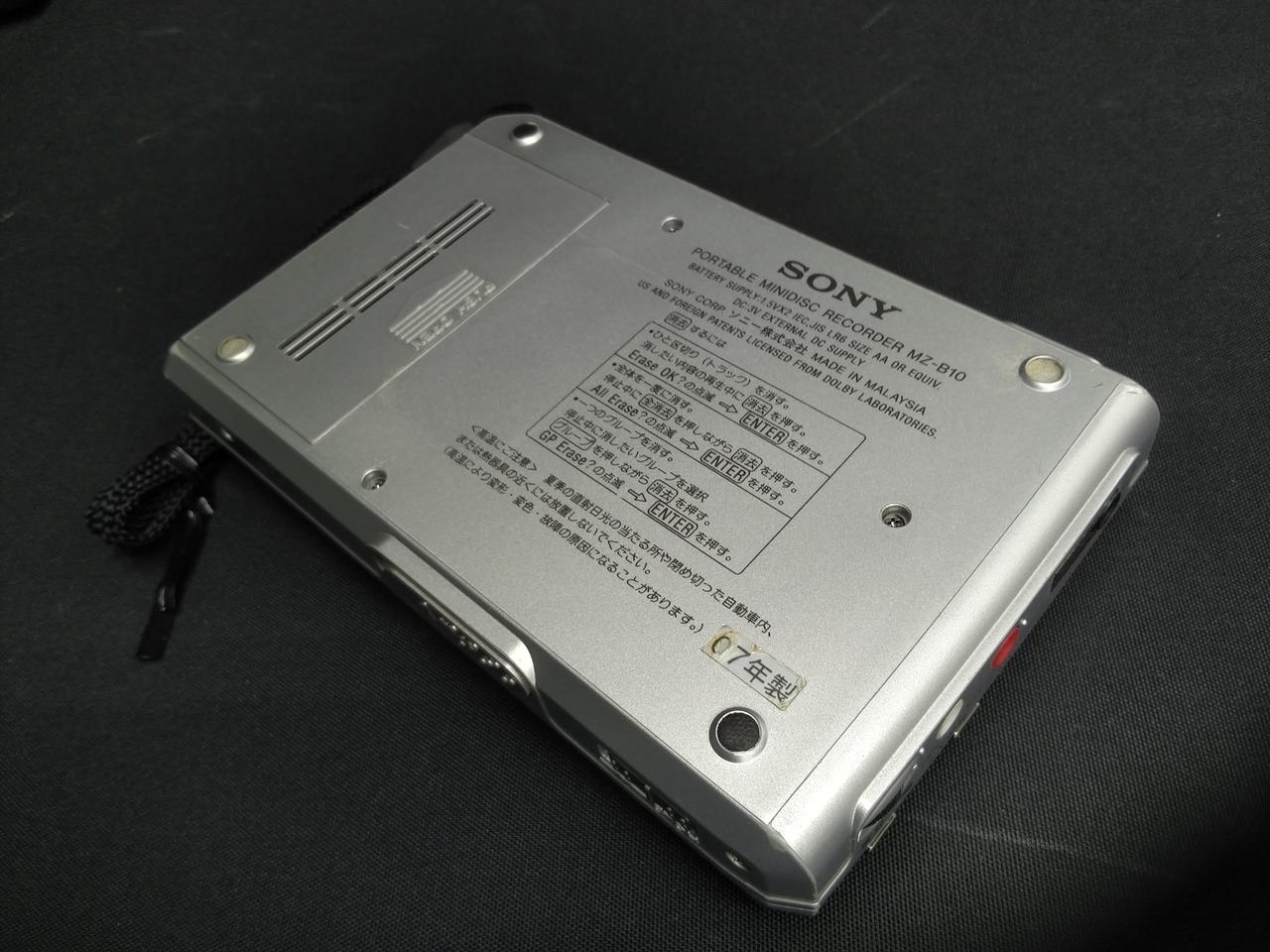 SONY|MDプレーヤー|HARDOFFオフモール（オフモ）|2012680000105841