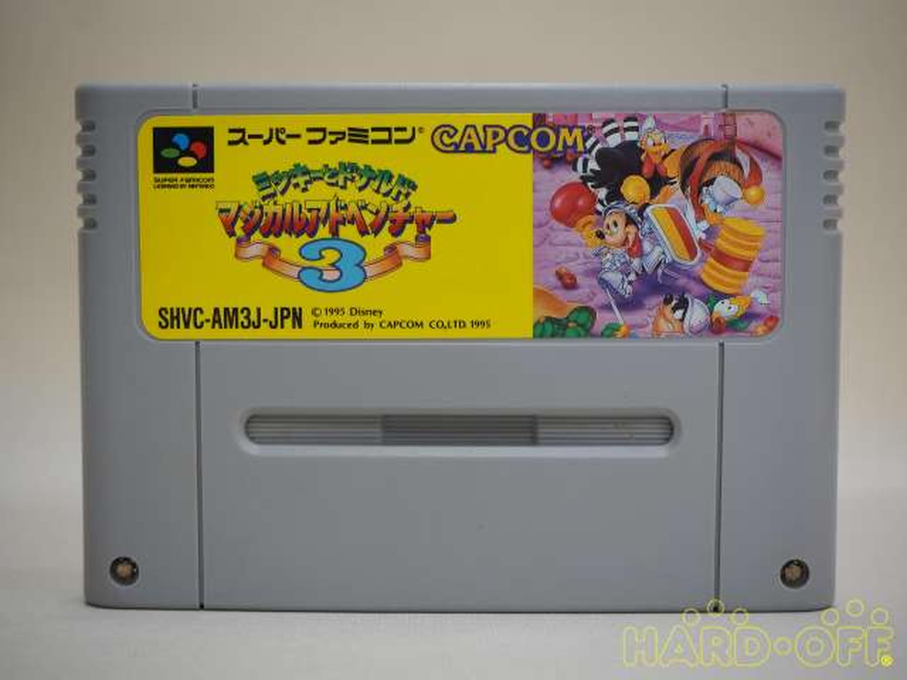 Capcom ミッキーとドナルド マジカルアドベンチャー3 Hardoffオフモール