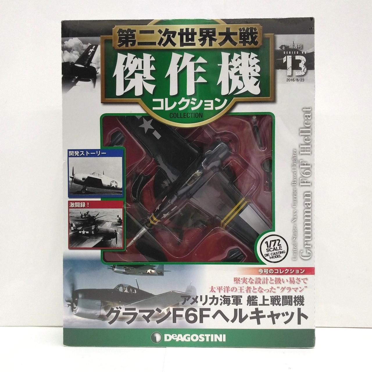 各角、打痕あり