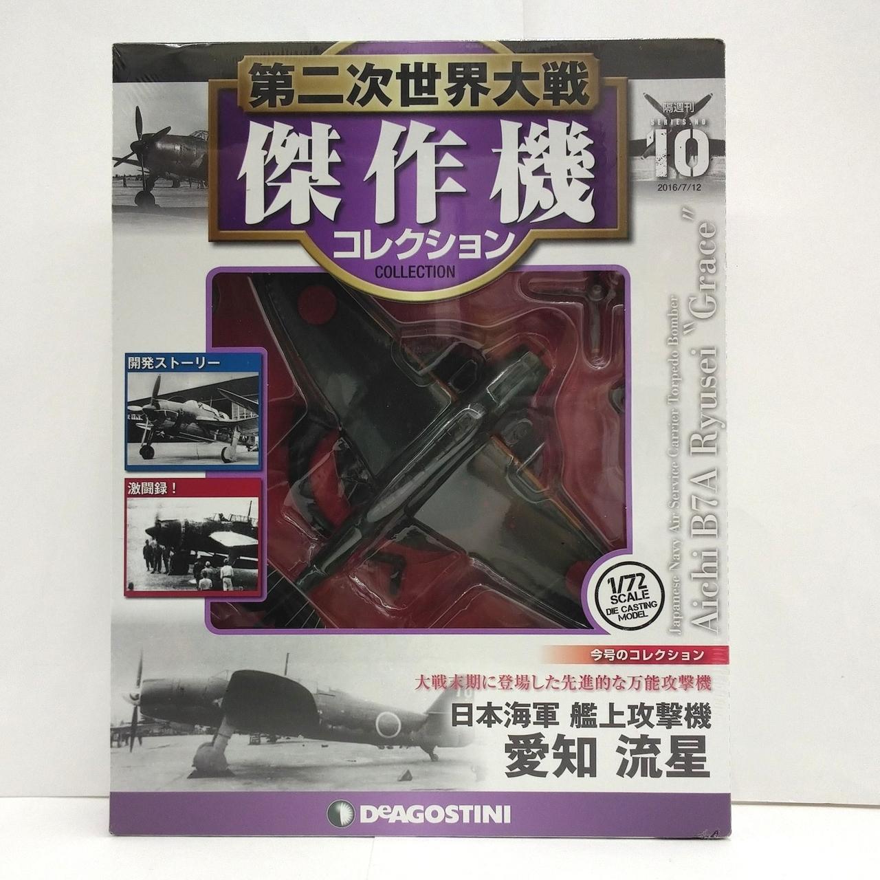 右上下角、打痕あり