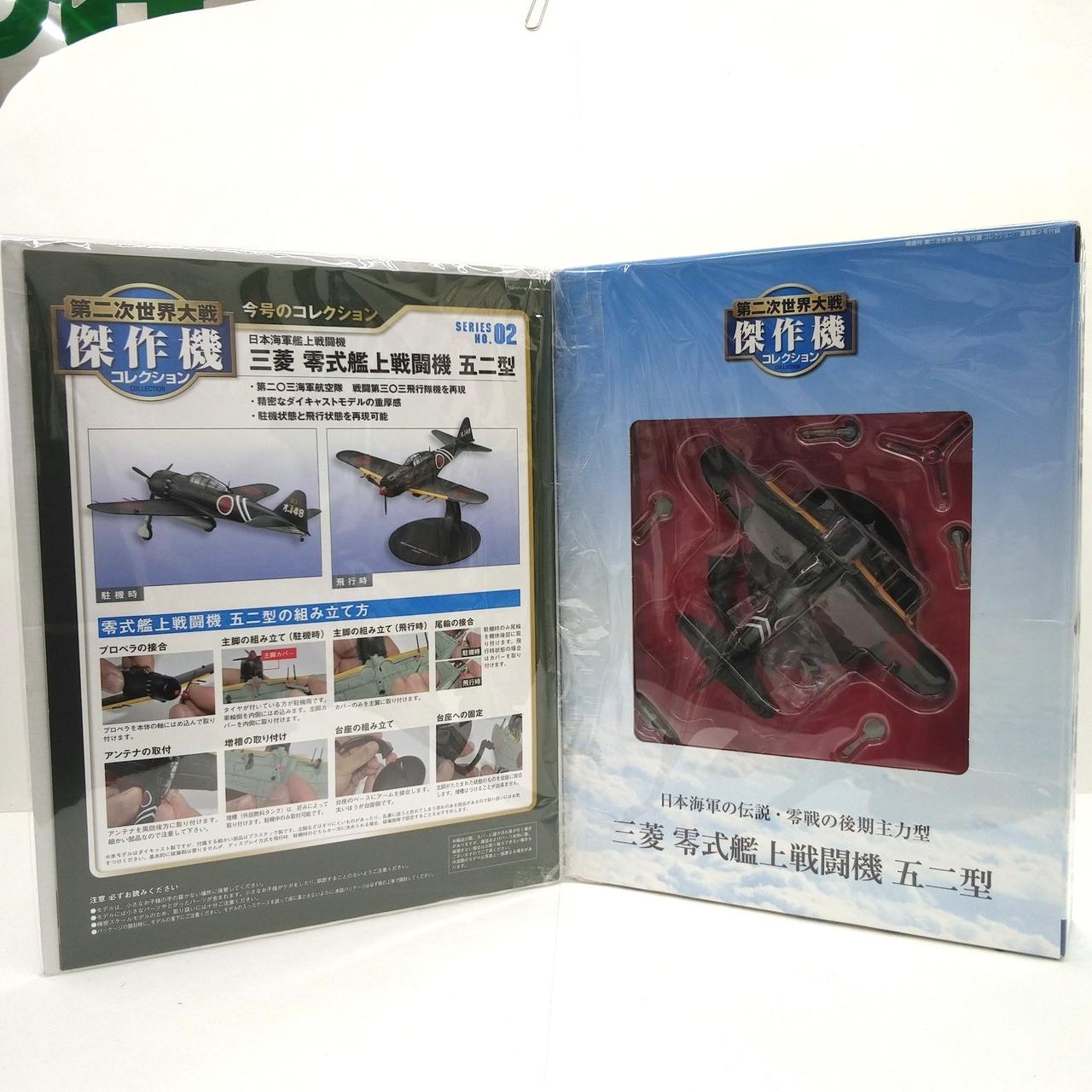 傷み、打痕あり