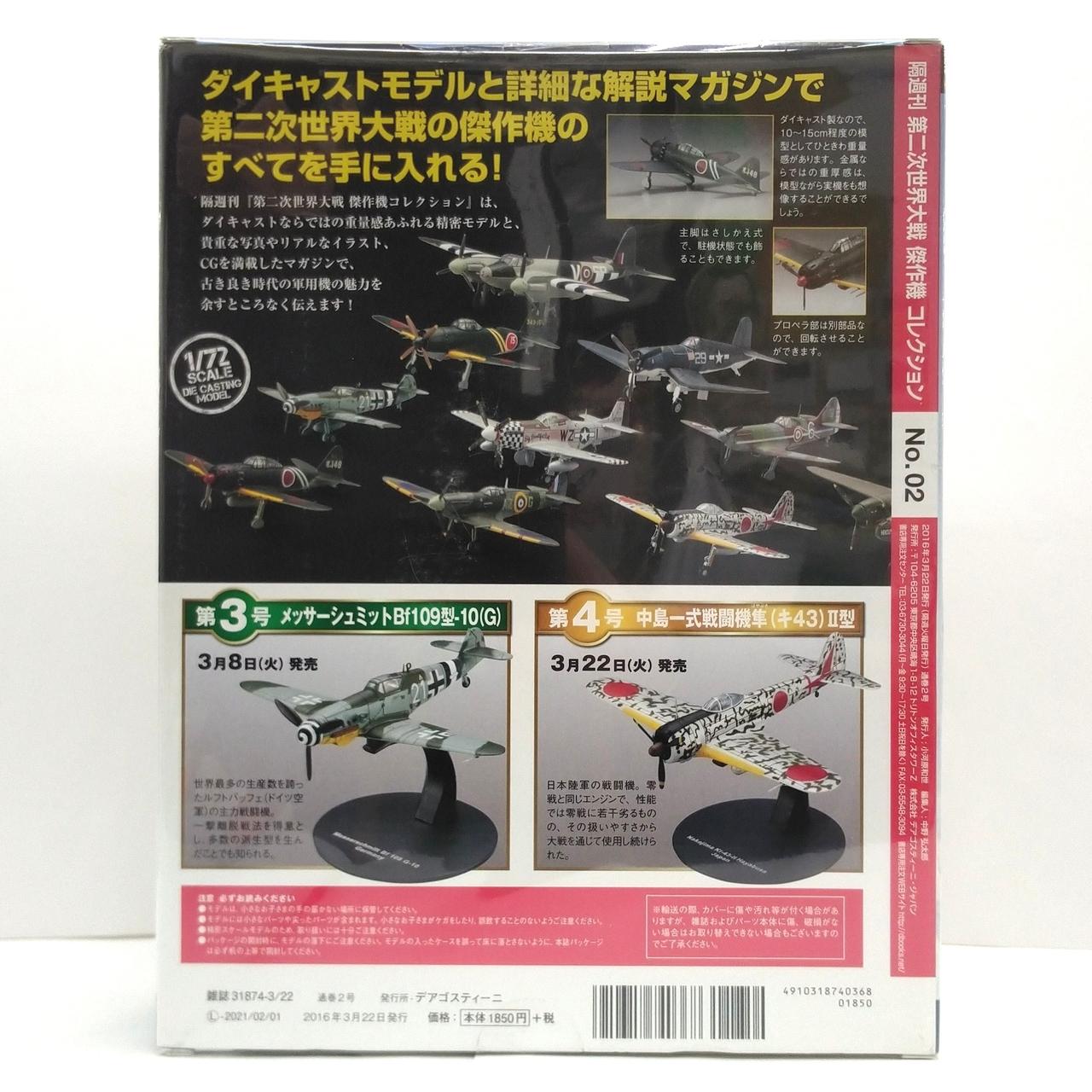 傷み、打痕あり