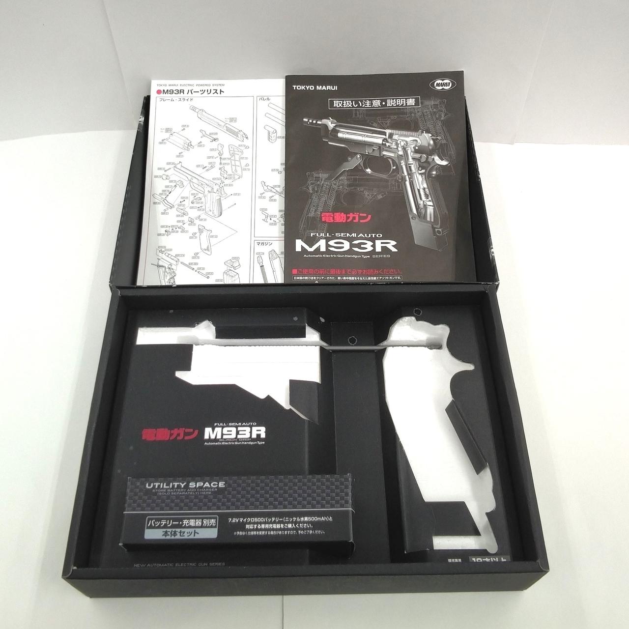 中仕切り、シミ汚れあり