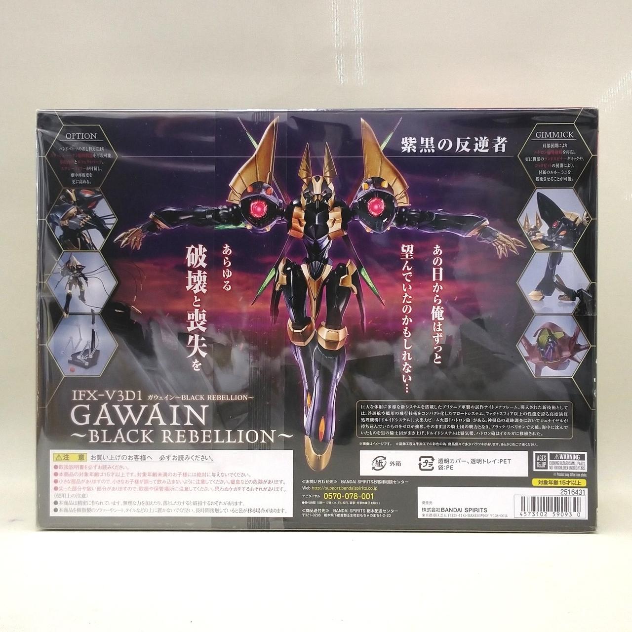 箱角・辺傷みあり