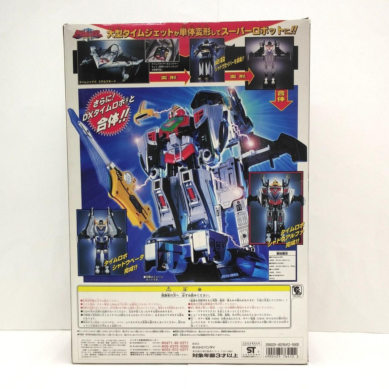 ★バンダイ DXタイムロボ 3Dフォーメーション タイムレンジャー 小物 格安 未来戦隊タイムレンジャー 3Dフォーメーション DXタイムロボ 『開封未