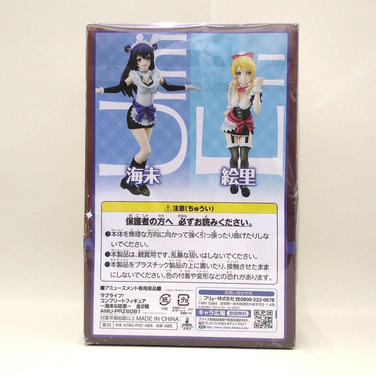 箱、打痕･傷みあり