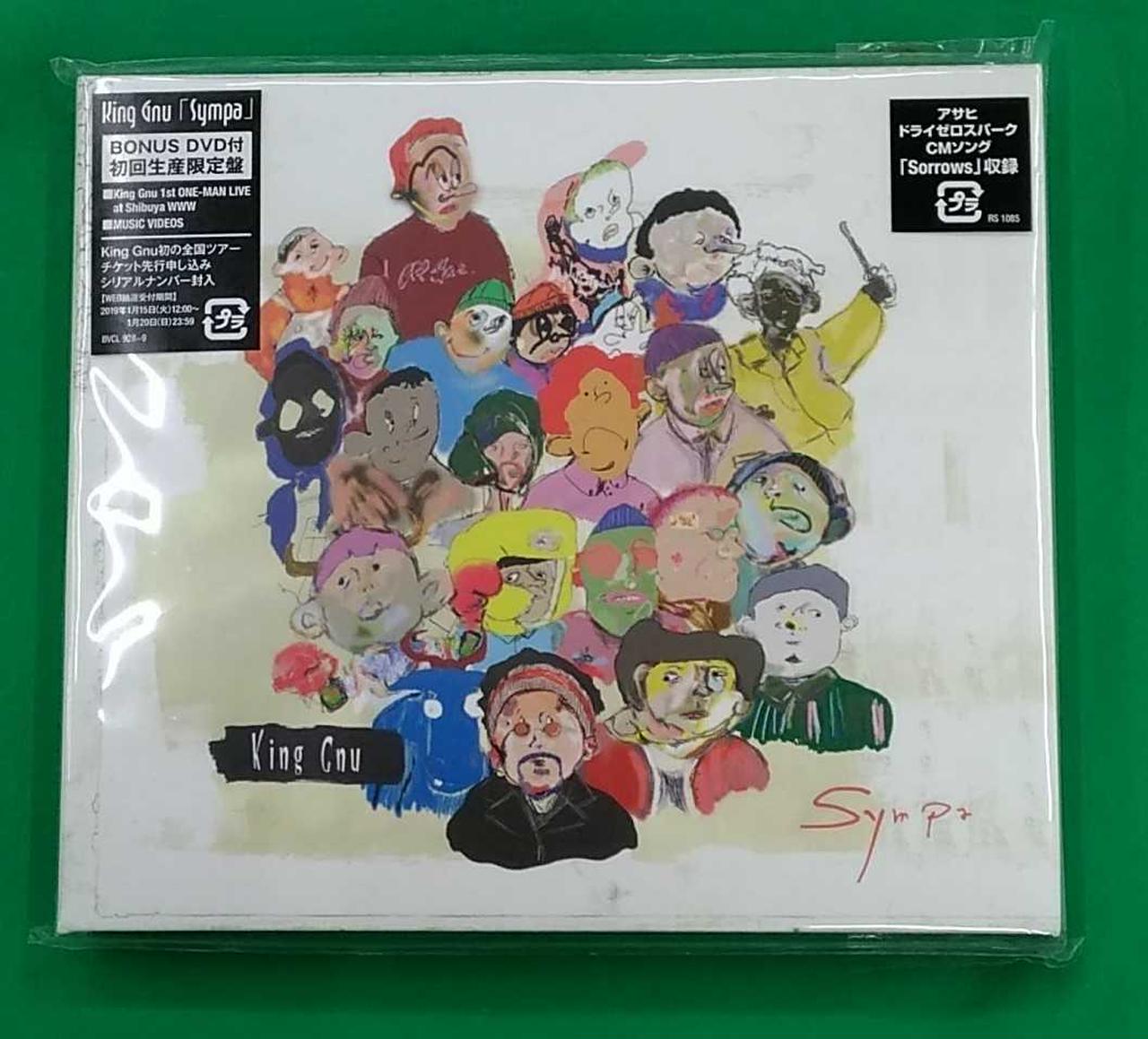 SONY MUSIC RECORDSCDHARDOFFオフモール（オフモ）2012690000027697