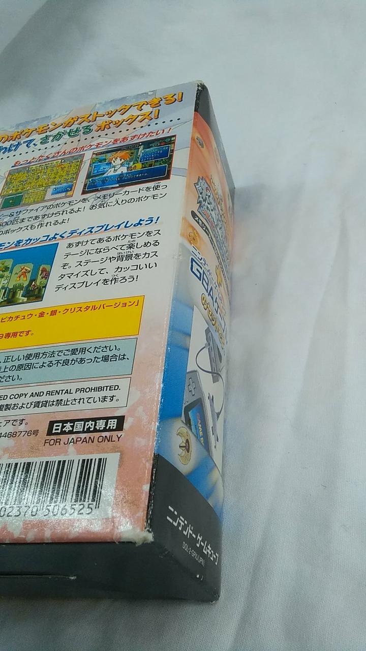ゲームソフト 春夏新登場 サファイア1点 【すのう様御専用】 その他