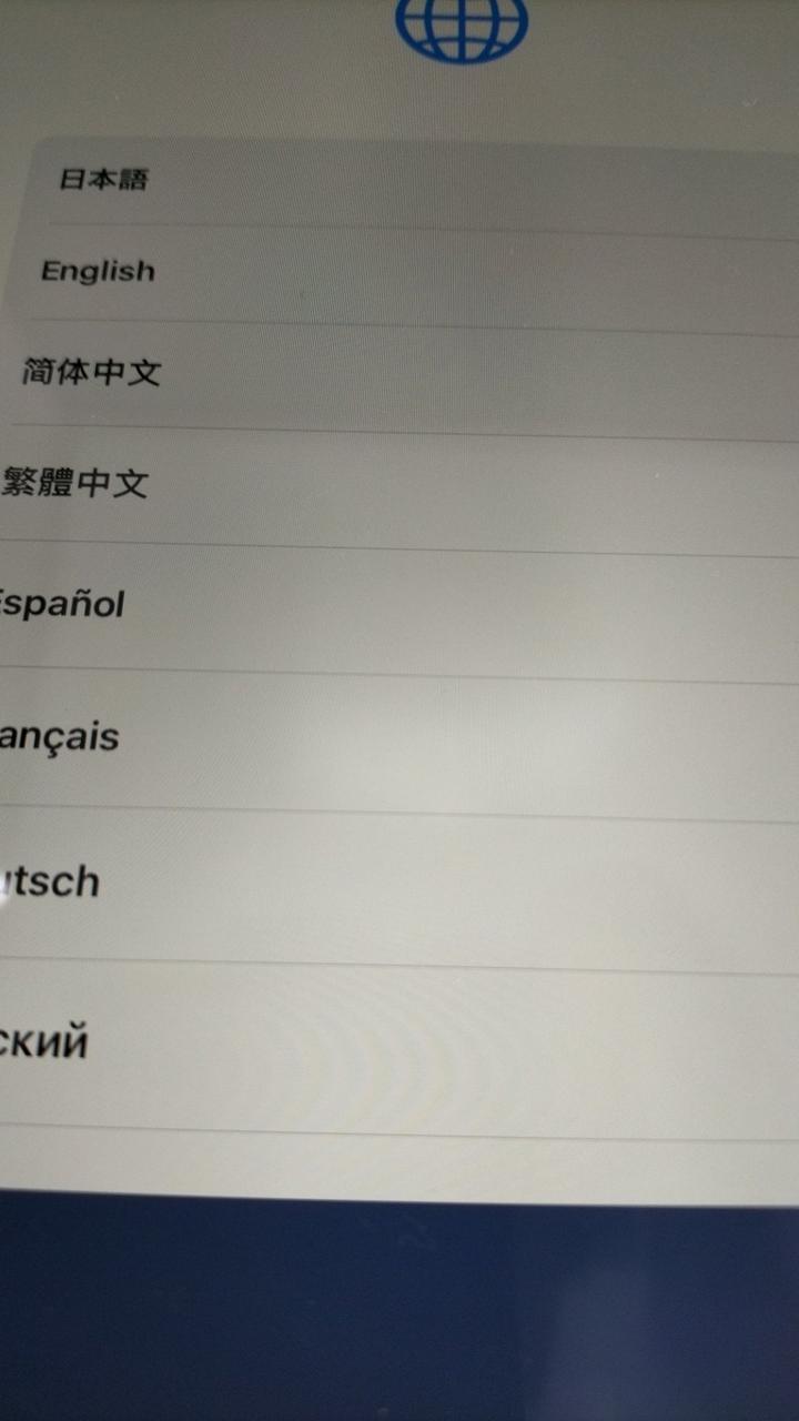 中央に圧迫痕あり。