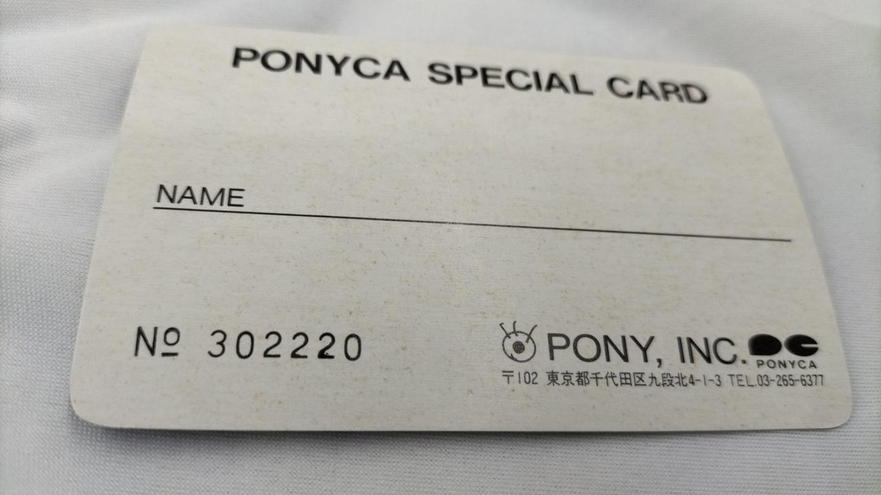 ポニーキャニオン(PONY CANYON)|MSXソフト|HARDOFFオフモール