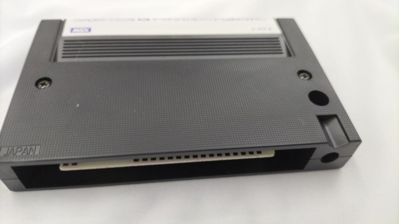 ホット・ビィ|MSXソフト|HARDOFFオフモール（オフモ
