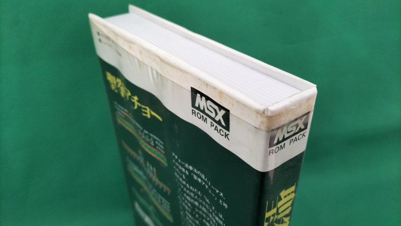 makoto 中古  激レア  MSXソフト  Qバート　パロディウス ASCII|MSXソフト|HARDOFFオフモール（オフモ）|2012690000031750