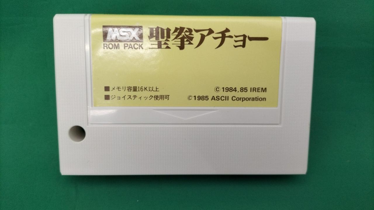 ゲームソフト　0531 38 KSS|ゲームソフト|HARDOFFオフモール（オフモ）|2013750000027070