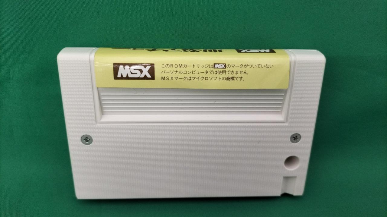 ＭＳＸテクニカルデータブック1　ハードウエア・ソフトウエア仕様書 増補改訂版 MSXテクニカルデータブック ハードウエア・ソフトウエア仕様