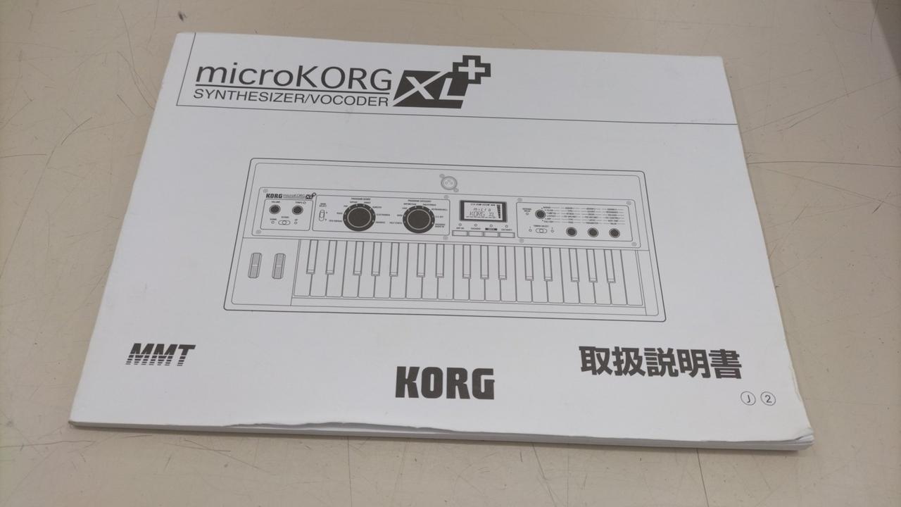 コルグ(KORG)|シンセサイザー|HARDOFFオフモール（オフモ