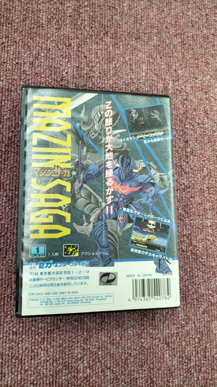SEGA|メガドライブソフト|HARDOFFオフモール（オフモ）|2012690000032971