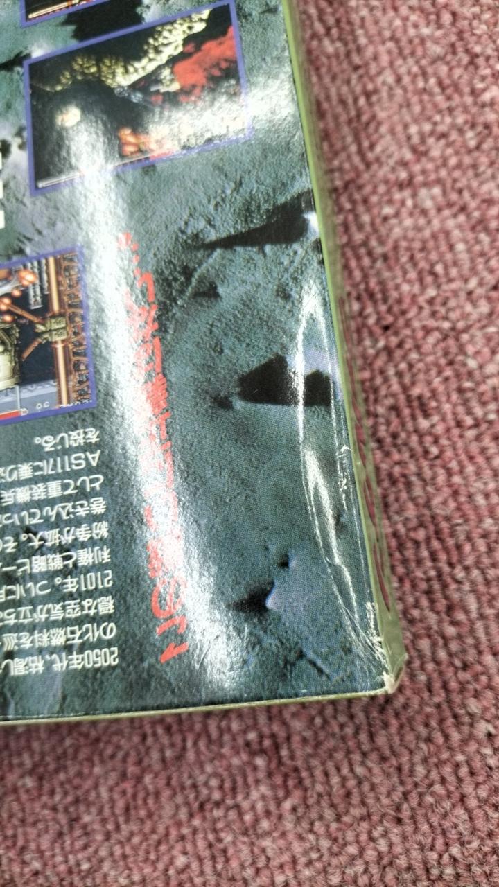 凹みあります。