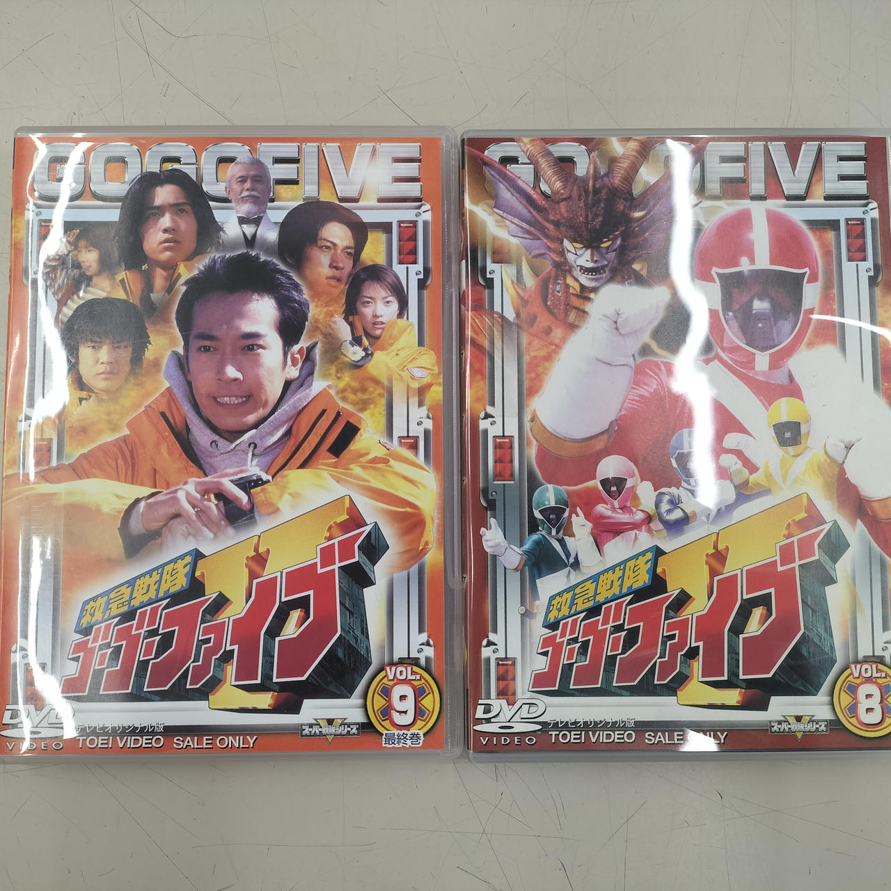 救急戦隊ゴーゴーファイブ 1〜9巻 DVD ○レンタル落ち○ 抜け有 救急 