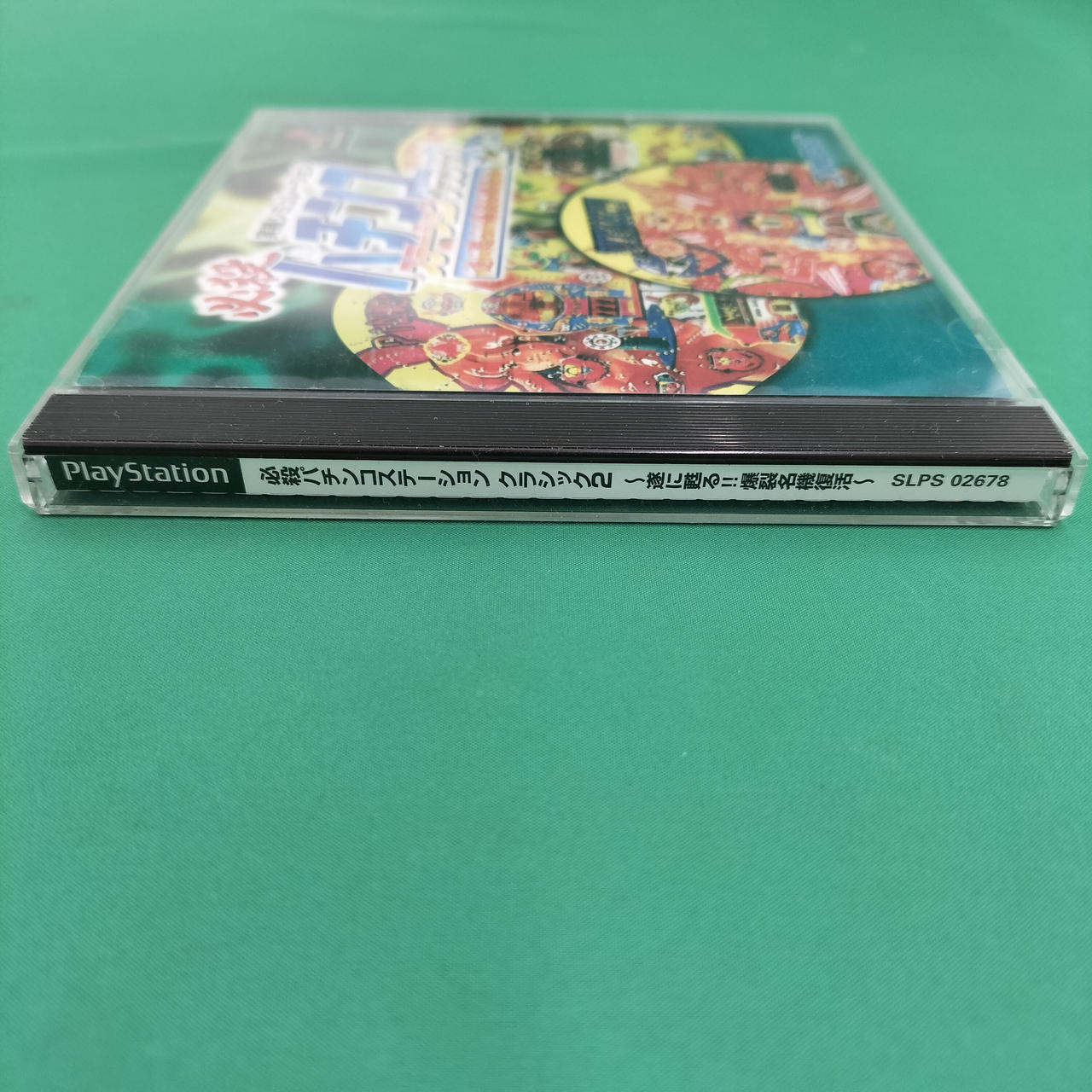サンソフト(SUNSOFT)|PSソフト|HARDOFFオフモール（オフモ